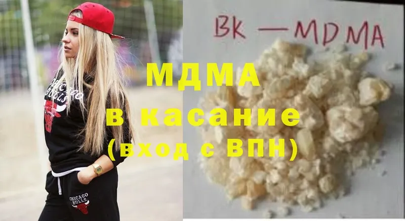 omg ССЫЛКА  Новоалтайск  МДМА VHQ 